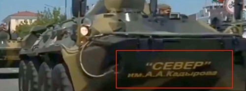 Kadirov'a bağlı birlikler Ukrayna sınırında